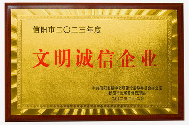 1-230201105552409-lp (1).jpg