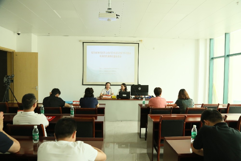 信阳市浉河区灵山坡矿区水泥灰岩矿中可综合利用的剥离物处置拍卖会