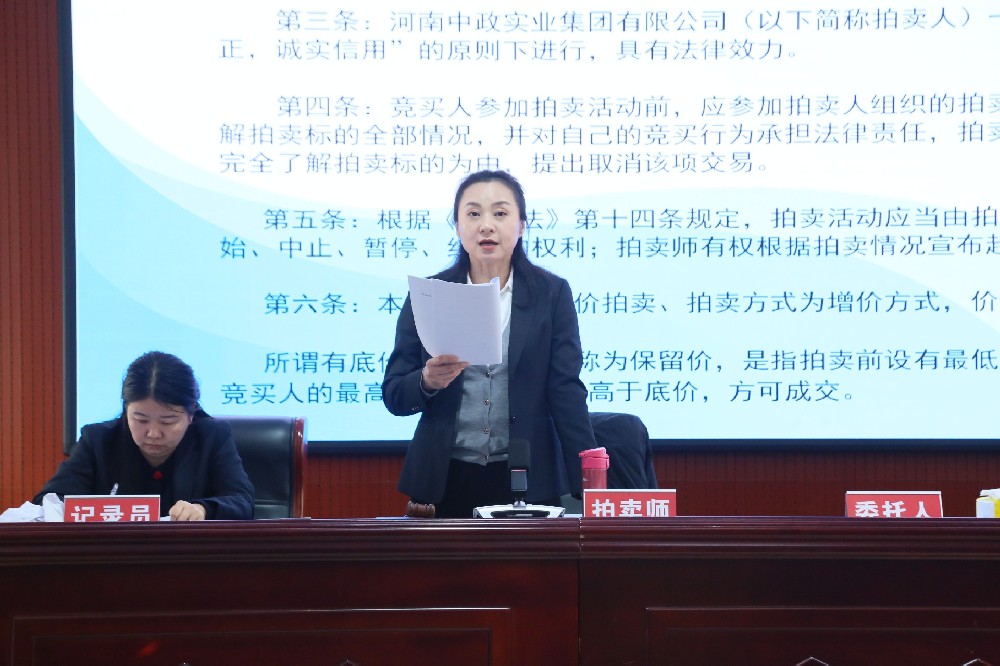 潢川县第二中学商铺、楼梯间、西南屋及地下室3年租赁权拍卖会