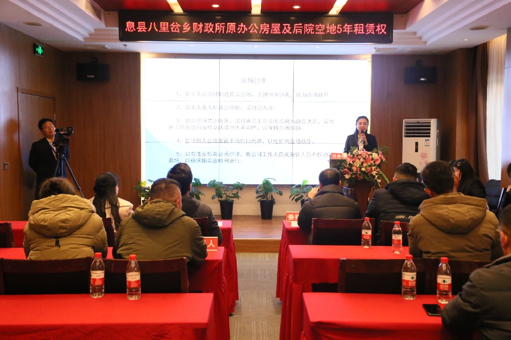 息县八里岔乡财政所原办公房屋及后院空地5年租赁权