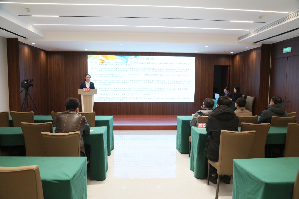 依法查封冷冻肉制品处置拍卖会