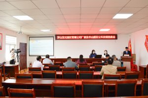 罗山元宝园区管理公司厂房及羊山新区公车处置拍卖会