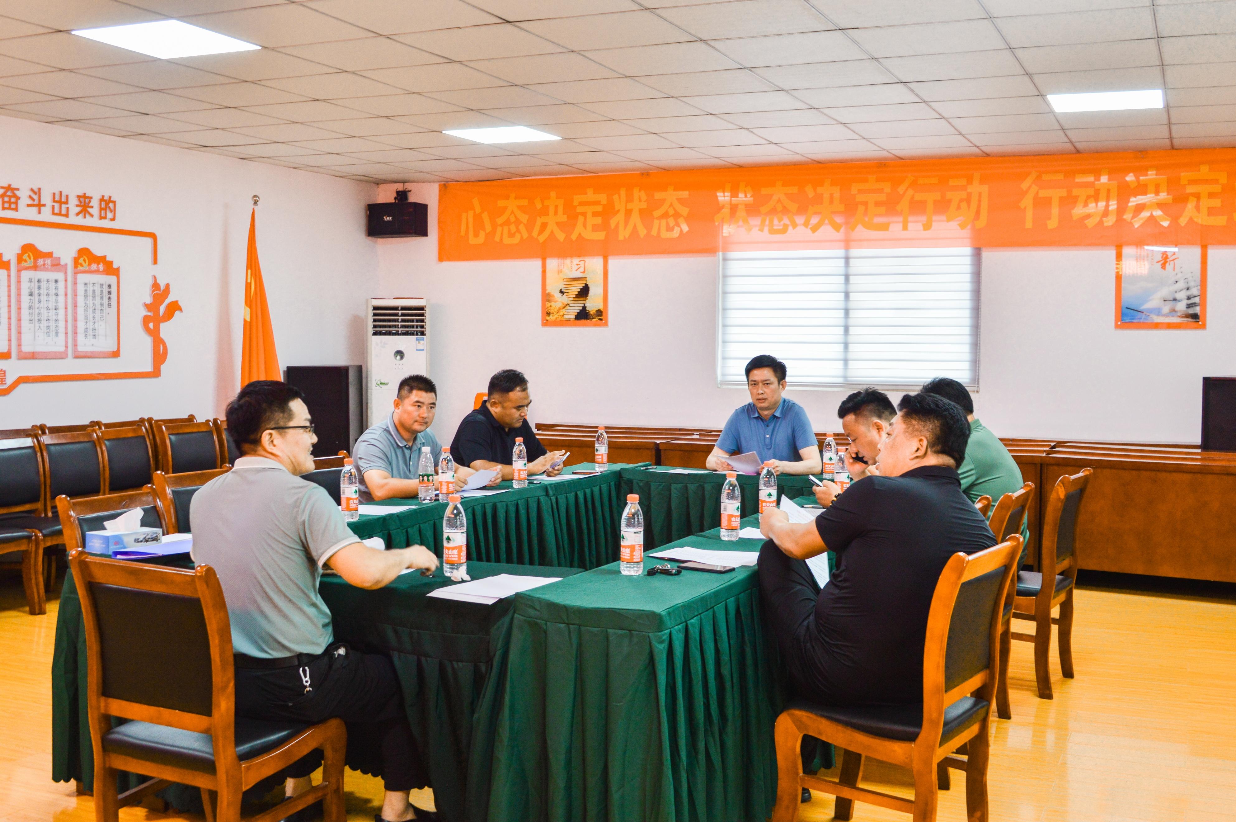 信阳市二手车行业协会第二届会长办公会圆满成功